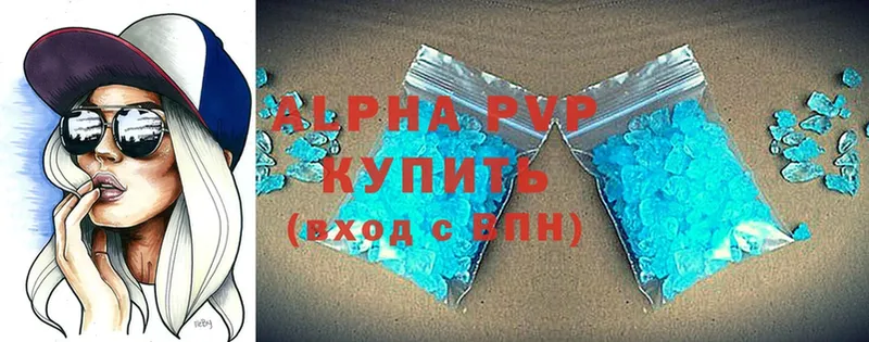 Alfa_PVP VHQ  Кызыл 