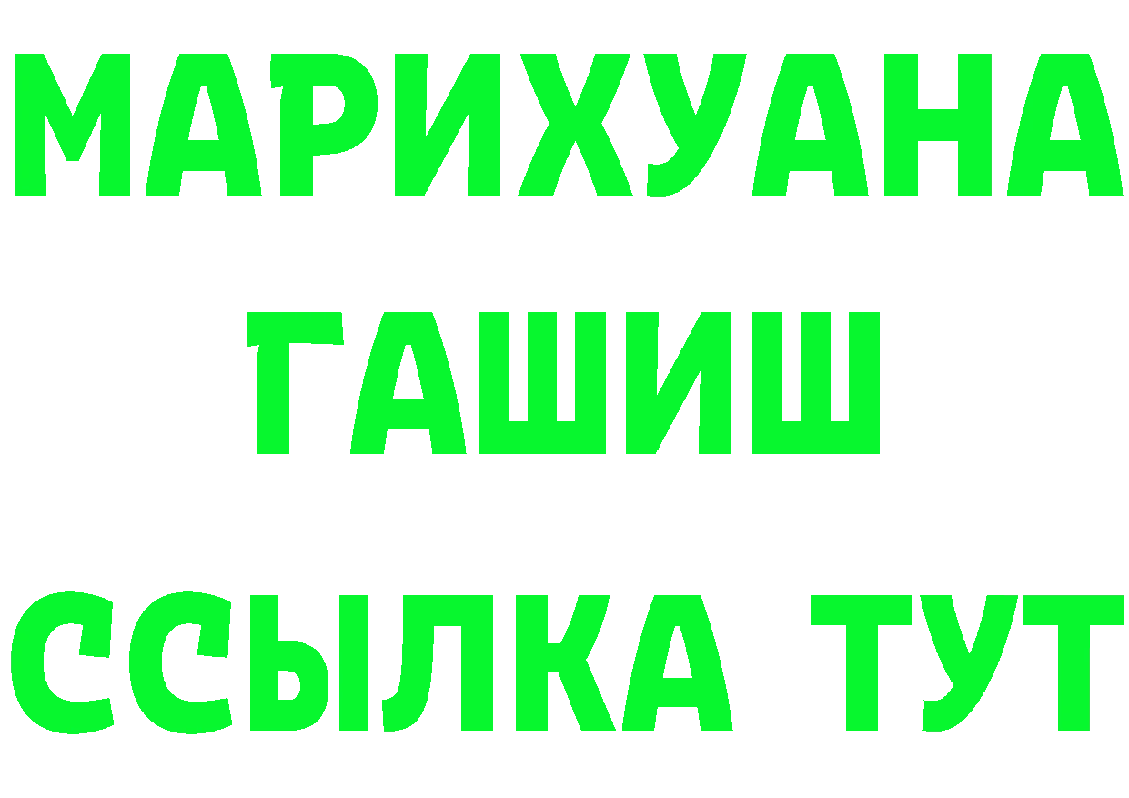 Canna-Cookies конопля tor нарко площадка omg Кызыл