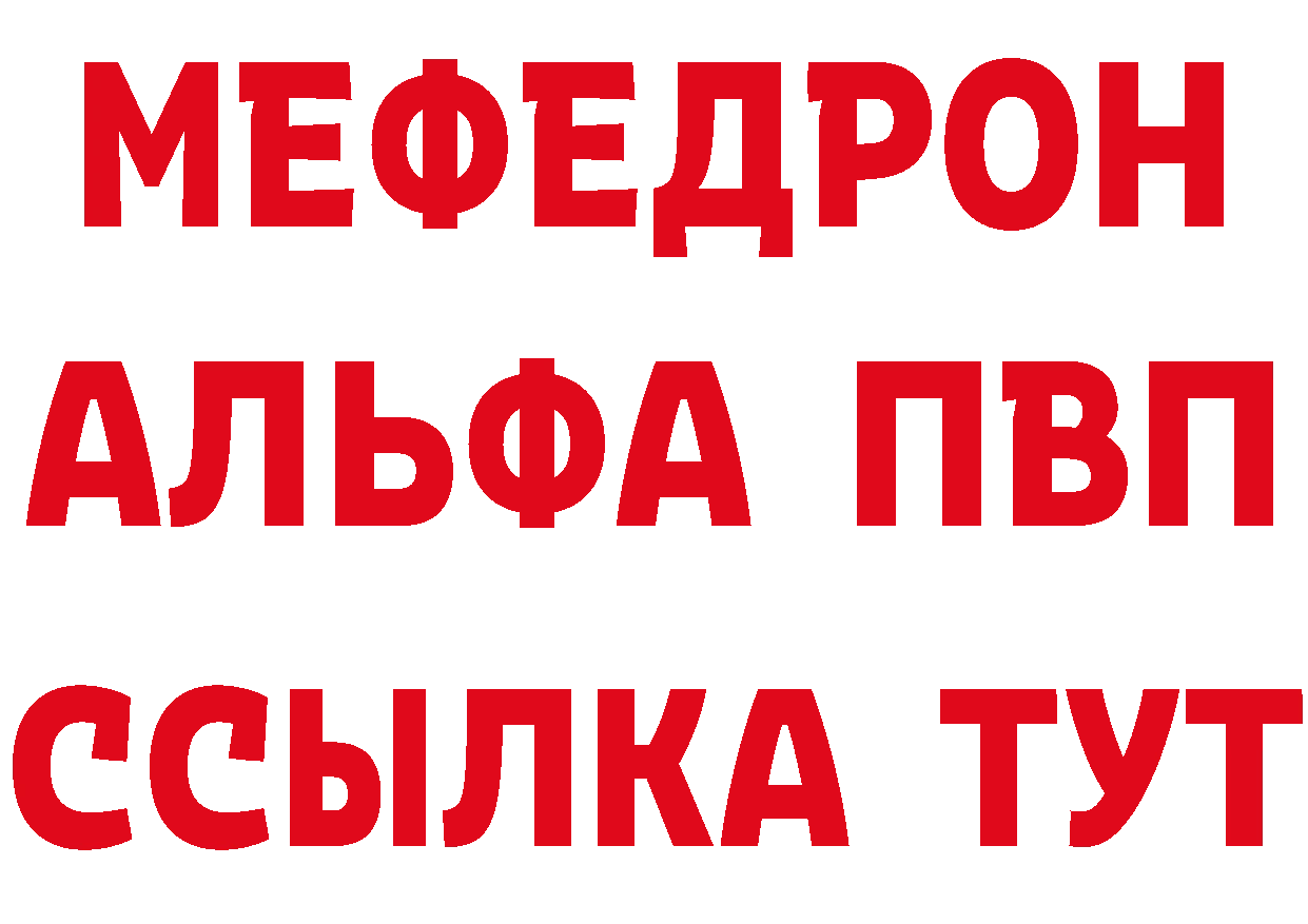 Амфетамин Розовый вход сайты даркнета МЕГА Кызыл