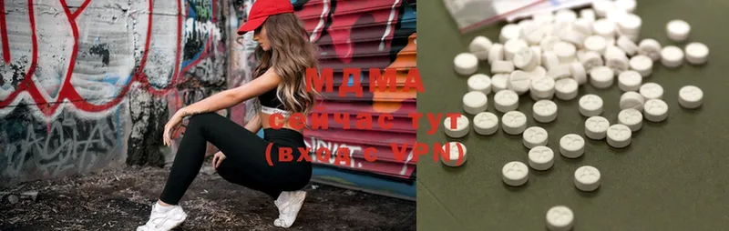 MDMA кристаллы  Кызыл 