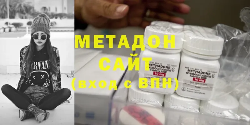 МЕТАДОН methadone  гидра маркетплейс  Кызыл 